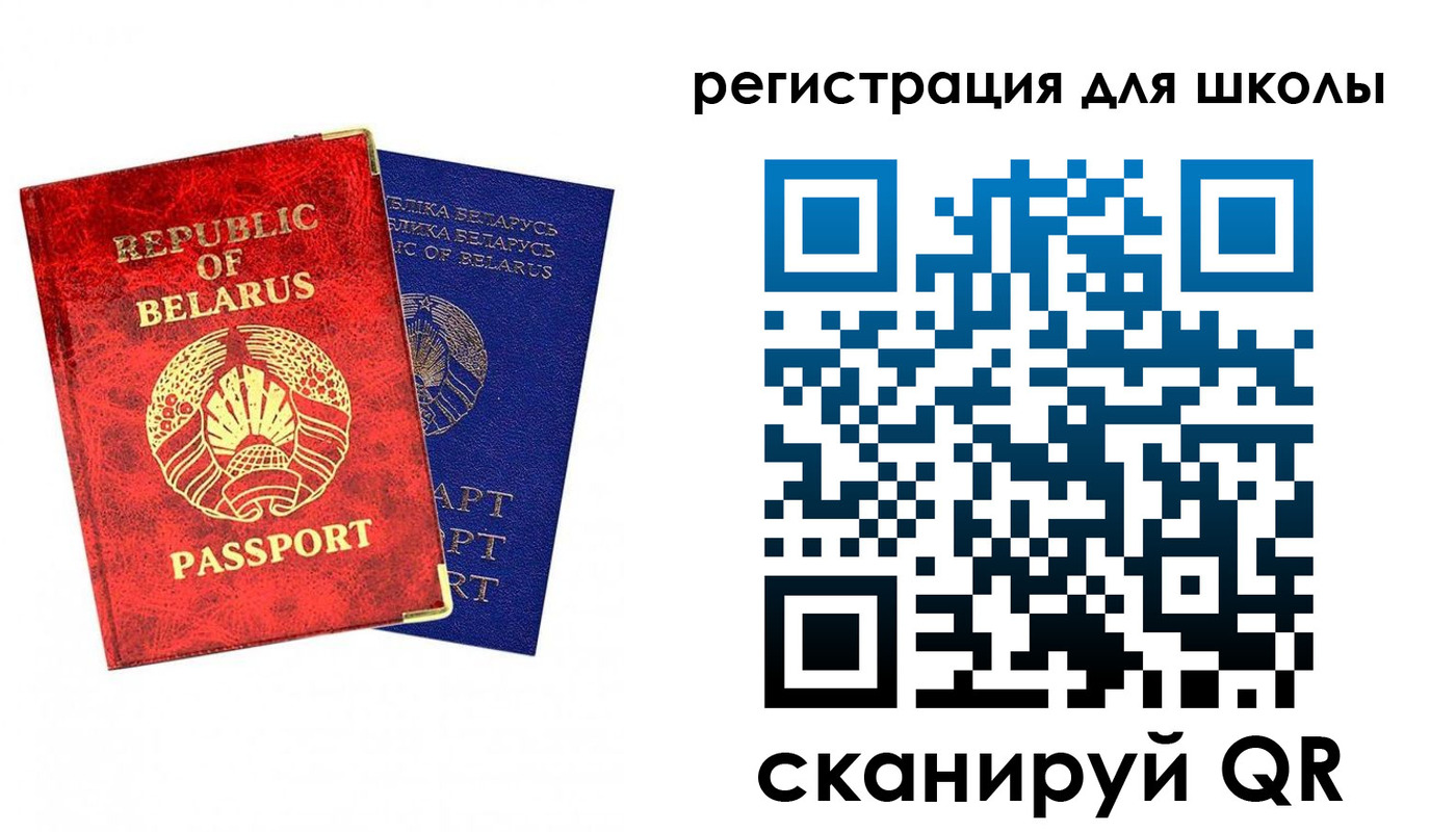 временная регистрация в Азнакаево