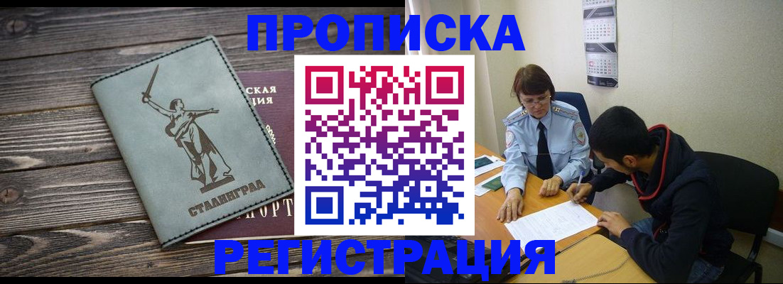 регистрация для дет. сада в Азнакаево