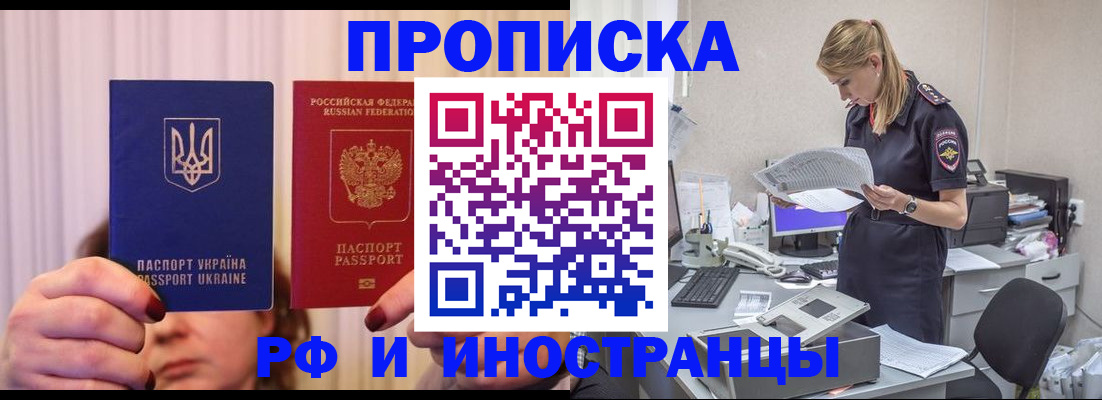 временная регистрация госуслуги в Азнакаево